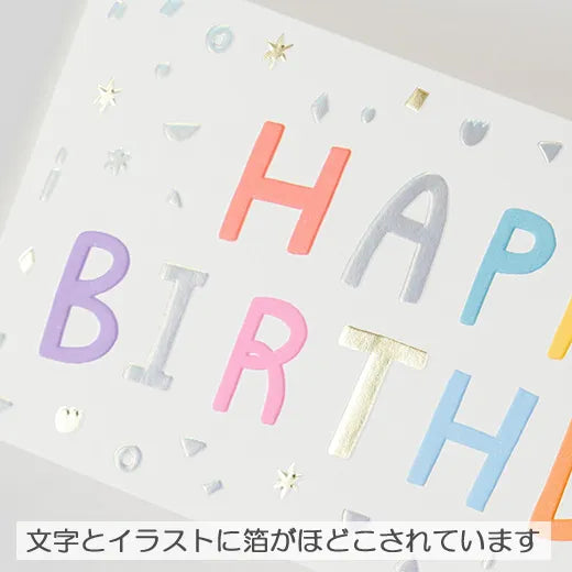 Lettering card birthday