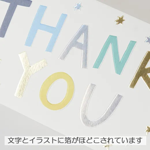 Lettering card thank you