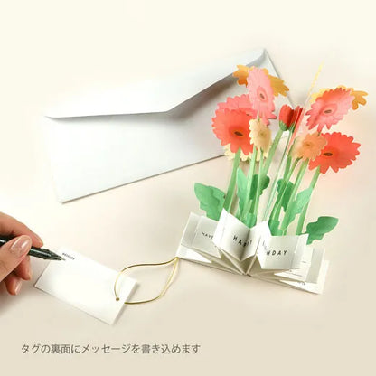 Birthday Blooming Card