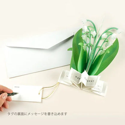 Birthday Blooming Card