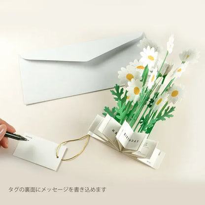 Birthday Blooming Card