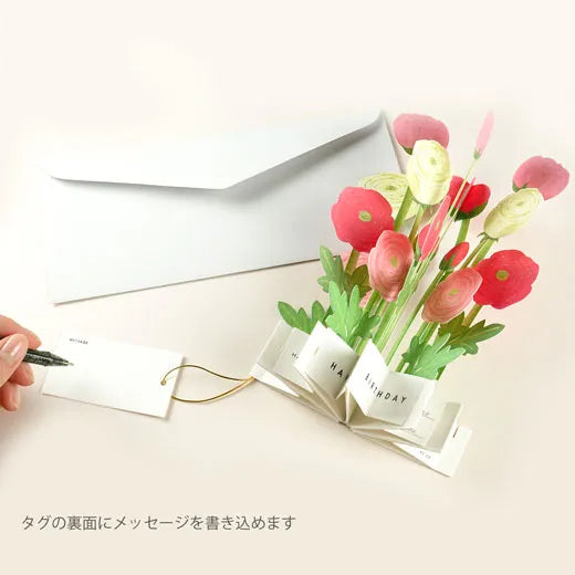 Birthday Blooming Card