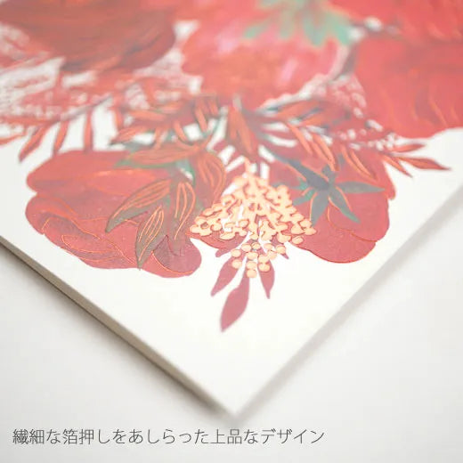 MONA Bouquet Card Red Flowers MA-30