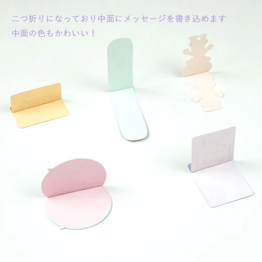 Chic Mini Die Cut Card