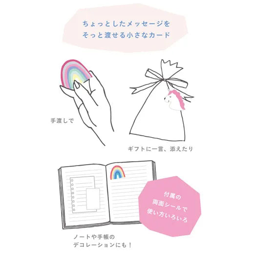 Chic Mini Die Cut Card