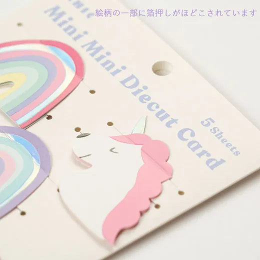 Chic Mini Die Cut Card