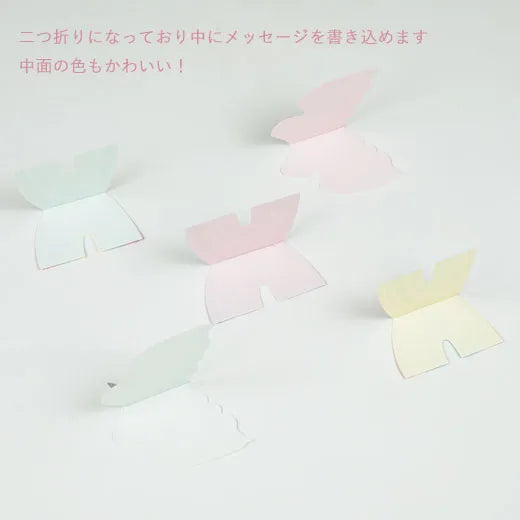 Chic Mini Die Cut Card