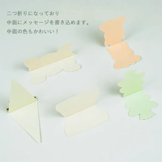 Okataoka mini die-cut cards OK-34