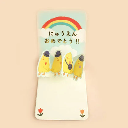 Quartet Pop-Up Mini Card featuring a chick