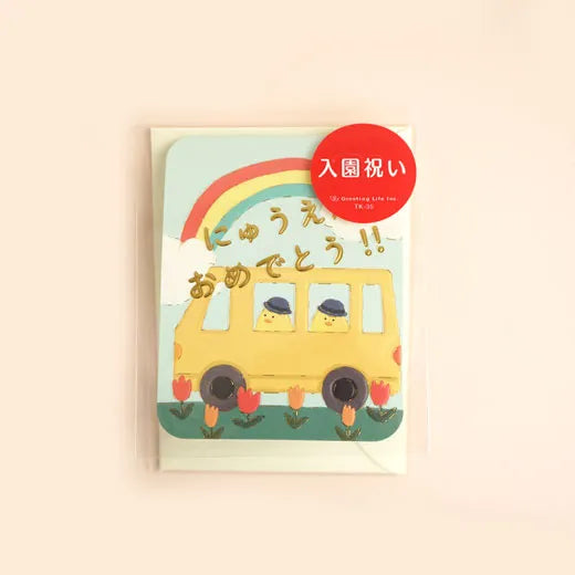 Quartet Pop-Up Mini Card featuring a chick