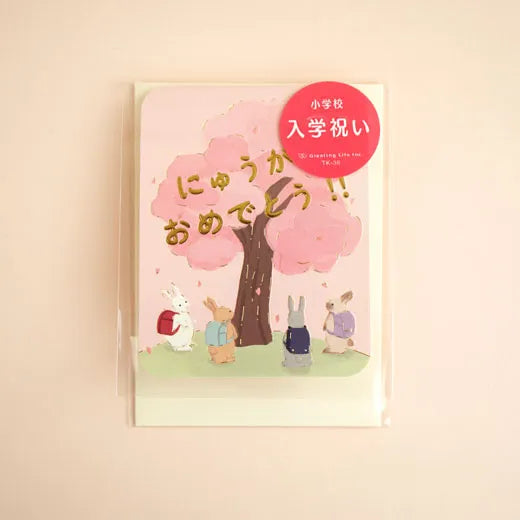Quartet pop-up mini card, rabbit design