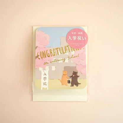 Quartet pop-up mini cat card