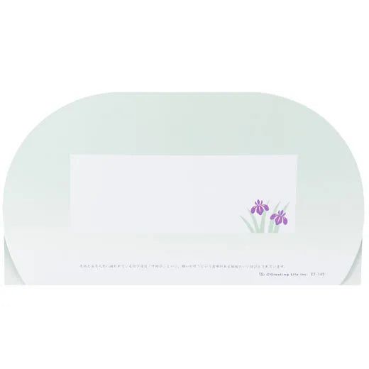 May Doll Pop-up Card. ET-149