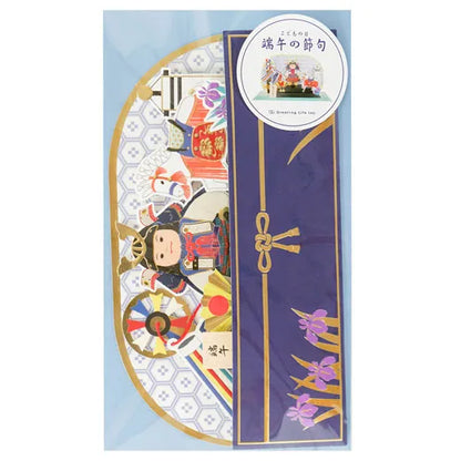 May Doll Pop-up Card. ET-149