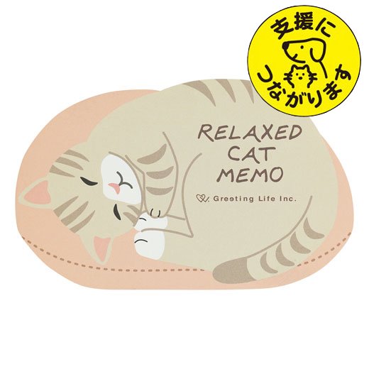 Greeting Life Animal Die Relax Cut Memo ETN-170