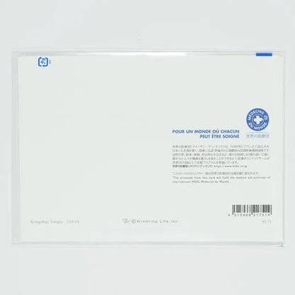 Japanese-Style Mini Santa Christmas Card, Kongobu-ji Temple SJ-75