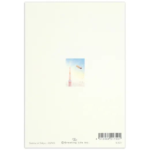 Mini Santa Sepia Card, Tokyo Asahi S-423