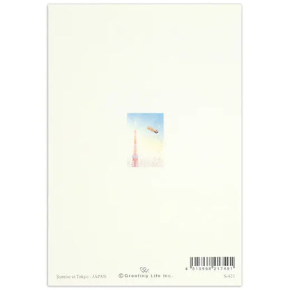 Mini Santa Sepia Card, Tokyo Asahi S-423