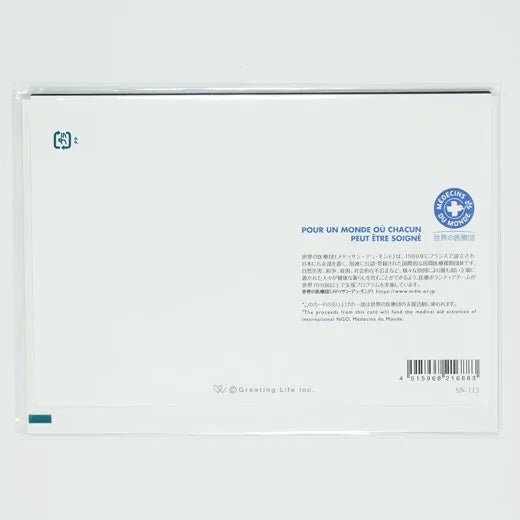 Japanese-Style Formal Card with Plum Blossoms and Crane SN-113