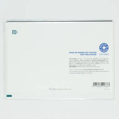 Japanese-Style Formal Card with Plum Blossoms and Crane SN-113