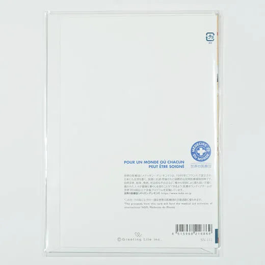 Japanese-style Formal Card with Crane and Red and White Chrysanthemum SN-114