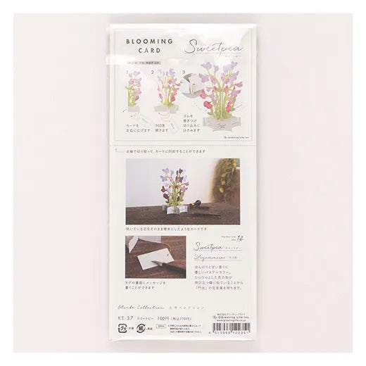Blooming Card