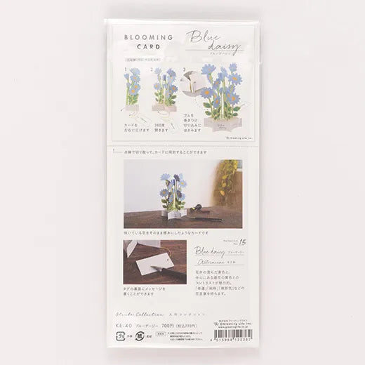 Blooming Card