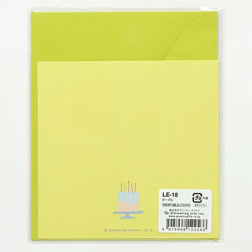 Happy Birthday Alphabet Card