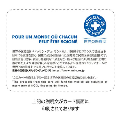 Japanese-Style Mini Santa Christmas Card, Himeji Castle SJ-77