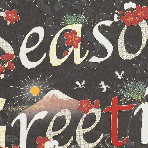 Japanese Formal Card with Letter Crane SN-72