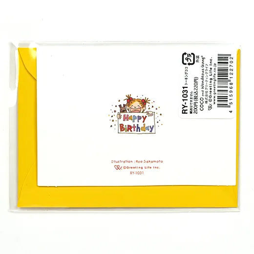 Coco-chan Birthday Mini Card