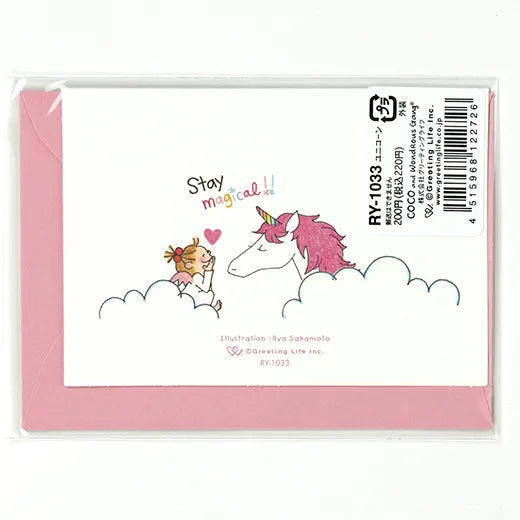 Coco-chan Thank You Mini Card