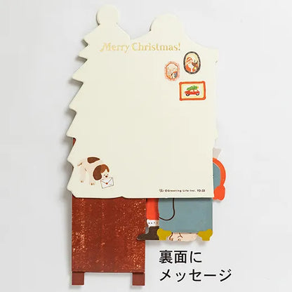 Before Christmas Card Letter YD-33