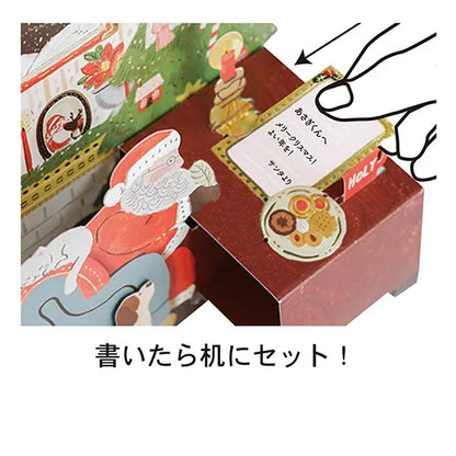 Before Christmas Card Letter YD-33