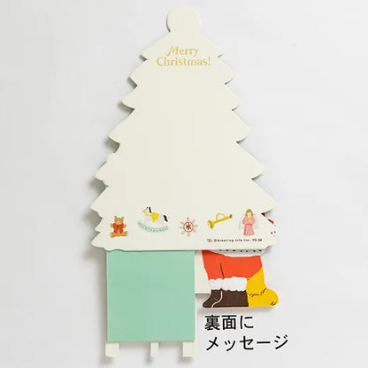 Before Christmas Card Bed YD-34