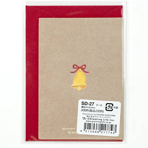 Kahoko Sodeyama Christmas Mini Card Wreath SD-27