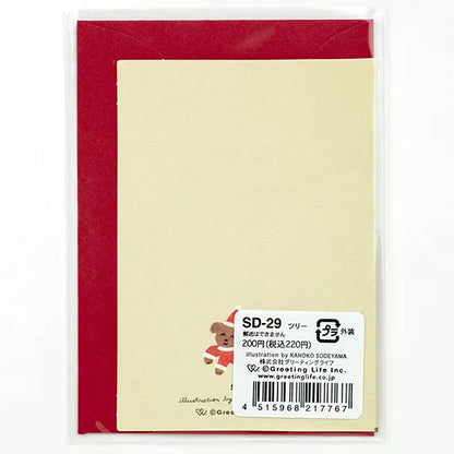 Kahoko Sodeyama Christmas Mini Card Tree SD-29