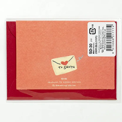 Kahoko Sodeyama Christmas Mini Card Bear SD-30