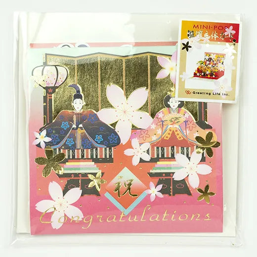 Mini Hinadan Pop-Up Card