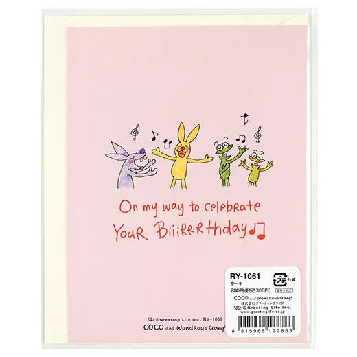 Coco-chan Birthday Card