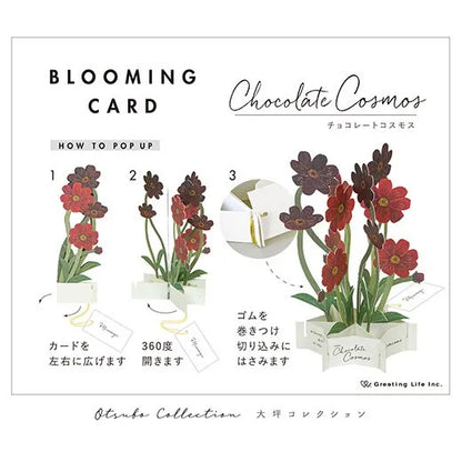 Blooming Card