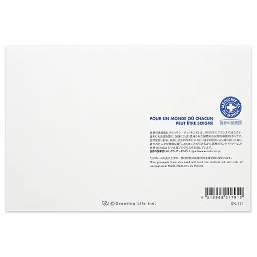 Japanese-Style Formal Card with Embroidered Flower Knot SN-117