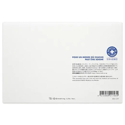 Japanese-Style Formal Card Embroidered with Chrysanthemum and Crane Design SN-119