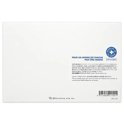 Japanese-Style Formal Card Embroidered with Crane and Cherry Blossom Design SN-120