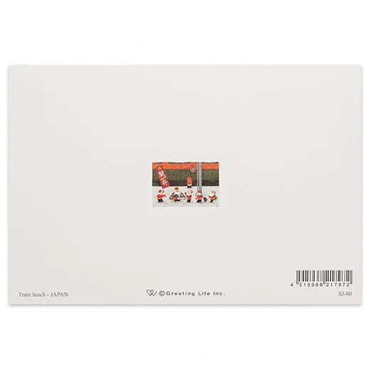 Japanese-style Mini Santa Christmas Card Ekiben SJ-80
