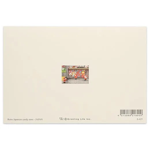 Mini Santa Sepia Card Candy Shop S-429