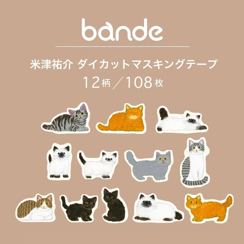 Yusuke Yonezu Bande Die-Cut Masking Tape, 20mm Wide, Cat