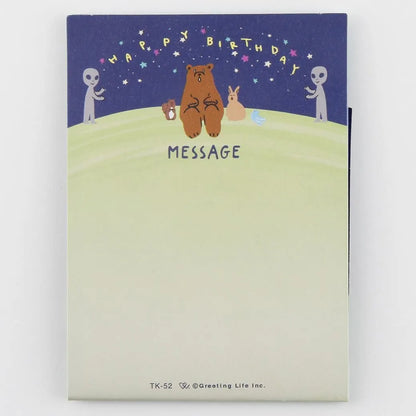 Birthday UMA Pop-Up Mini Card UFO