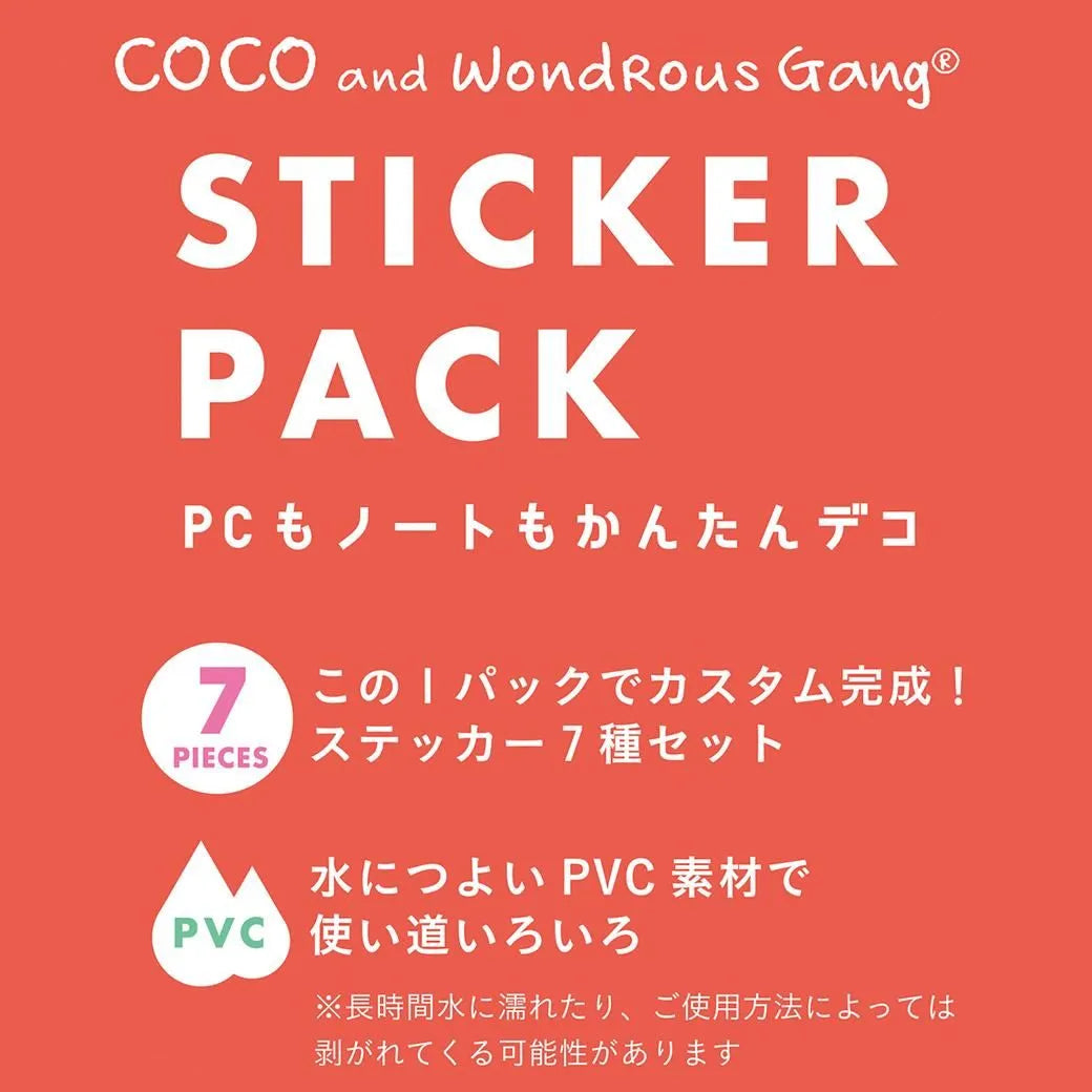 Coco-chan Sticker Pack