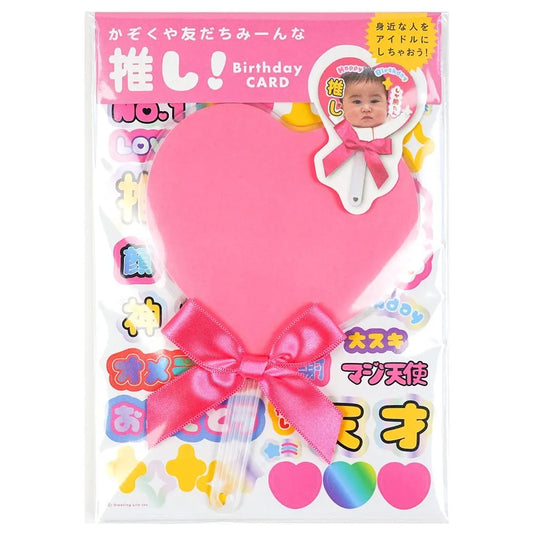 Oshi Fan Birthday Card Pink